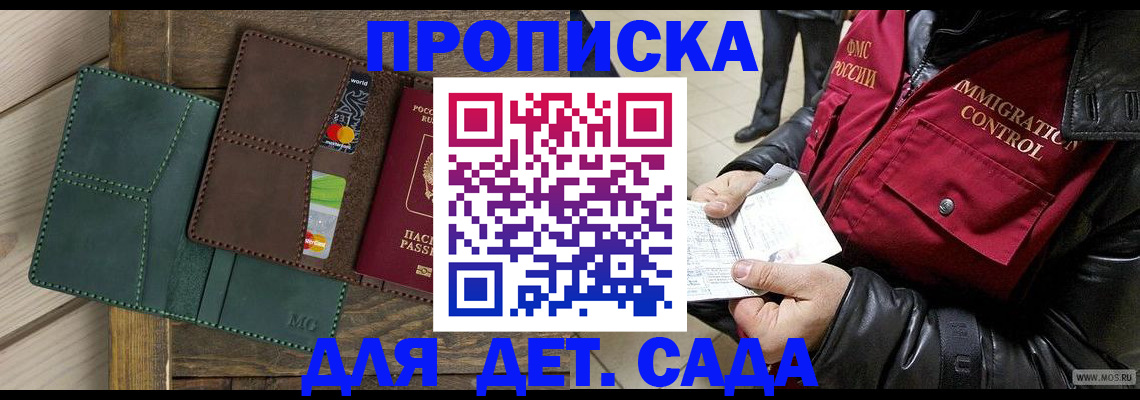 форма 3 в Балее